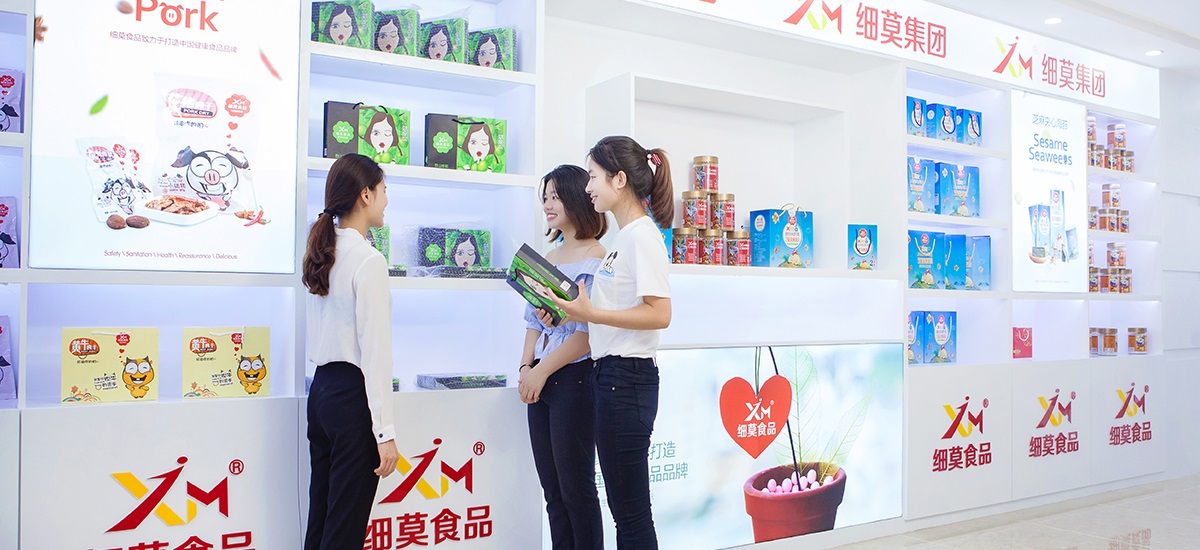 第三運(yùn)營(yíng)中心產(chǎn)品展示廳