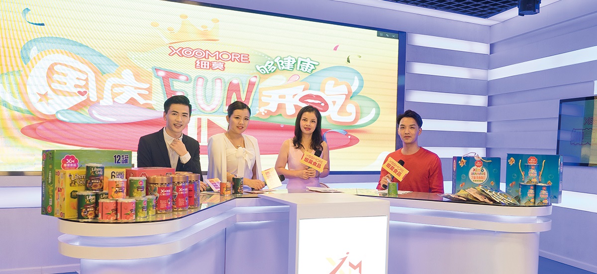 細(xì)莫演播廳