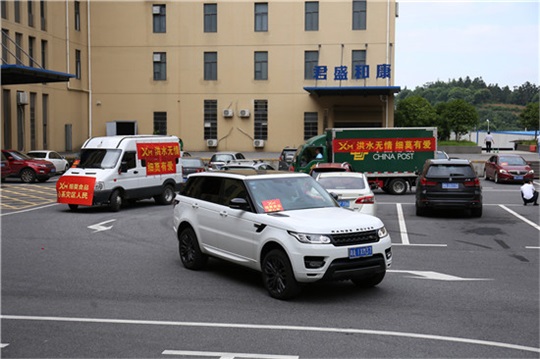 細(xì)莫食品經(jīng)銷商抗洪救災(zāi)愛心捐款明細(xì)公布