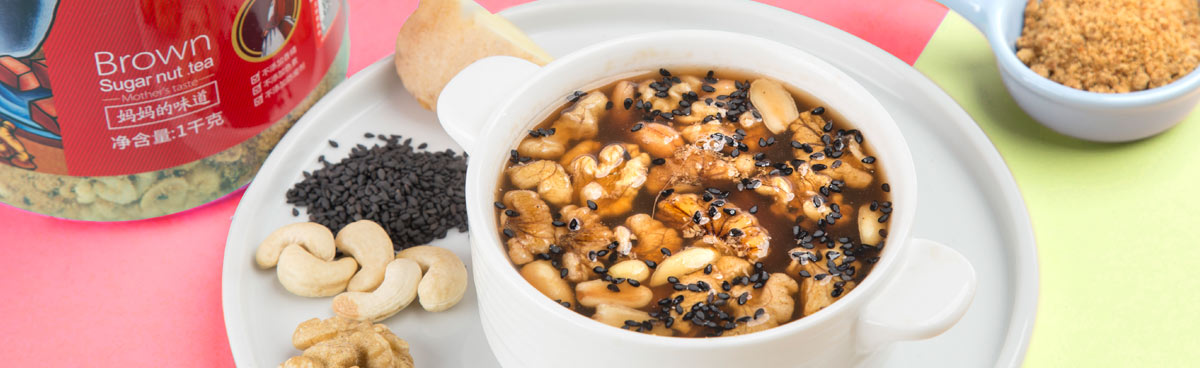 細(xì)莫紅糖堅(jiān)果茶