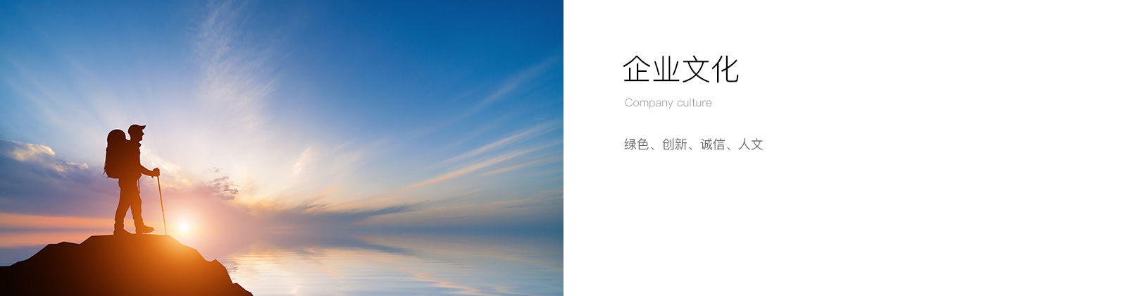湖南福來格生物技術(shù)有限公司