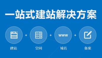 長(zhǎng)沙網(wǎng)站開(kāi)發(fā)需要做那些準(zhǔn)備