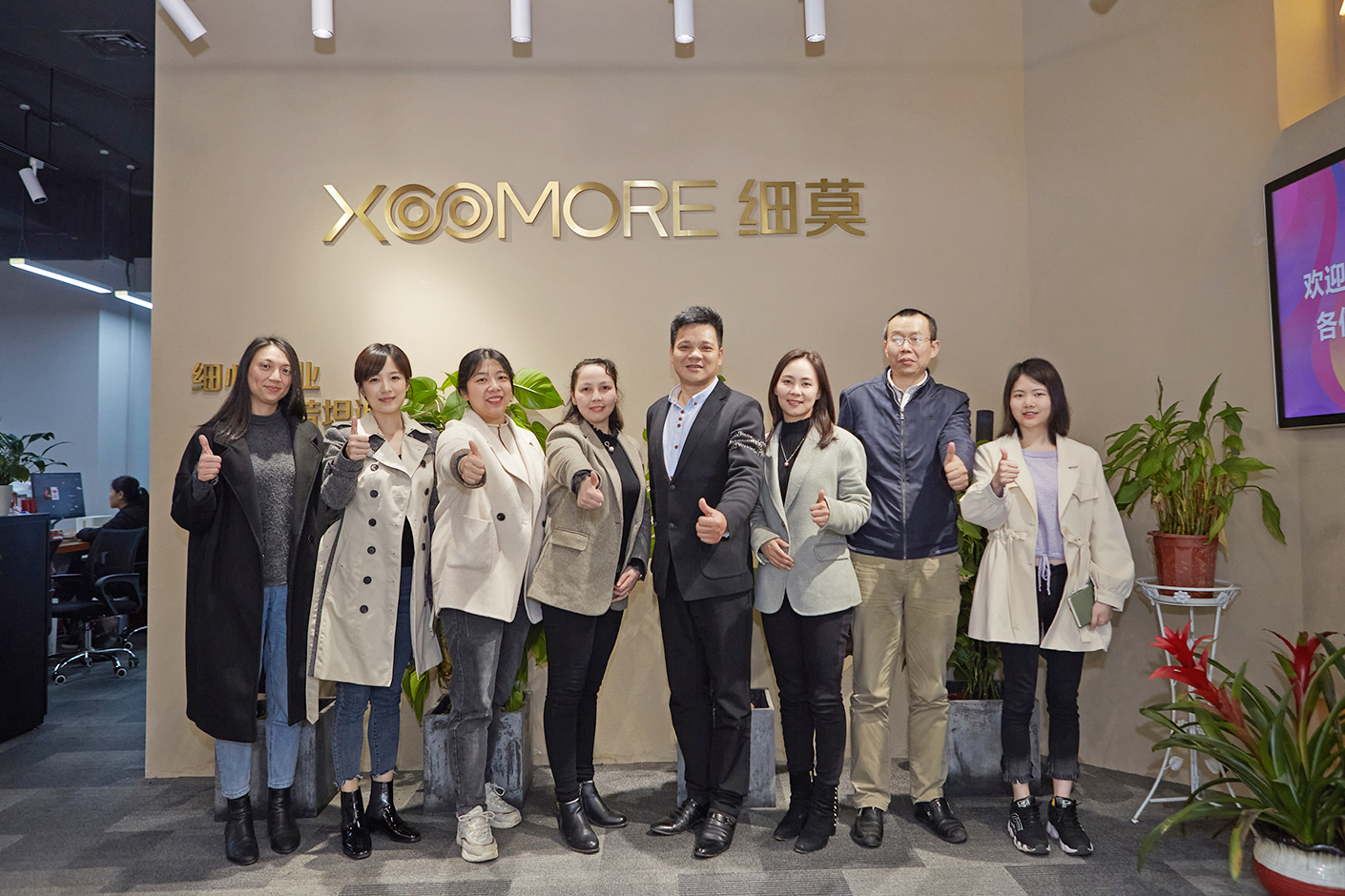 細莫快訊 | 湖南省電子商務協(xié)會執(zhí)行會長張新亮一行蒞臨細莫指導工作